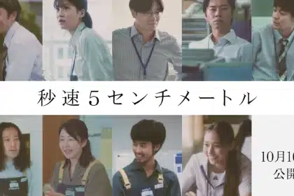 La película Live Action de 5 Centimeters Per Second revela nueva información