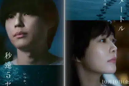 La película Live Action de 5 Centimeters Per Second revela nueva información