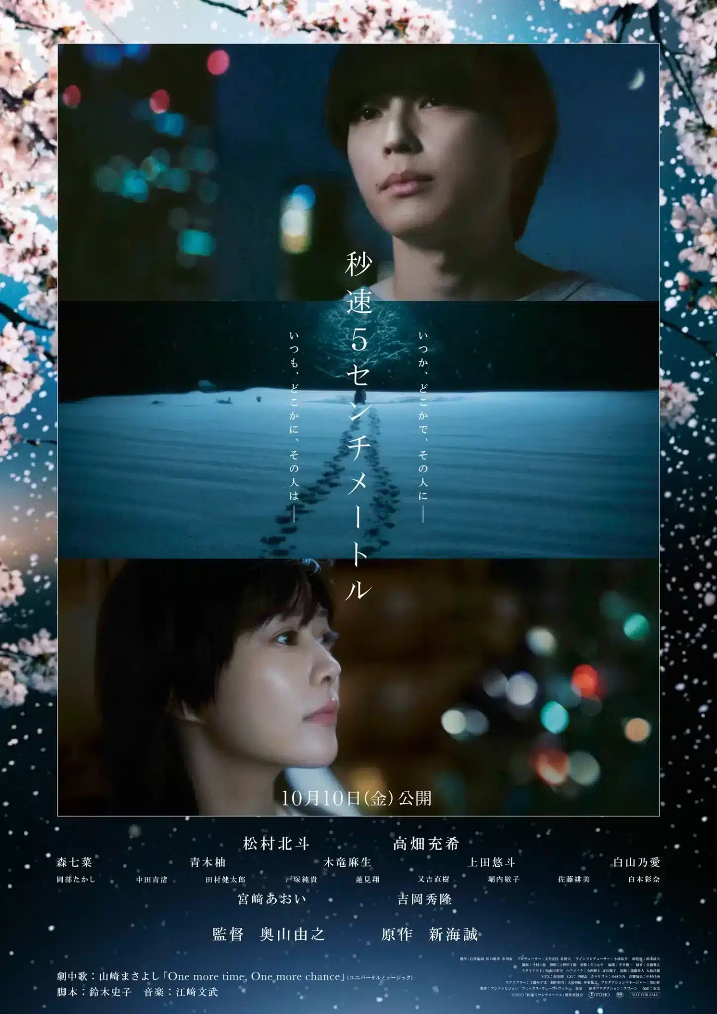 La película Live Action de 5 Centimeters Per Second revela nueva información