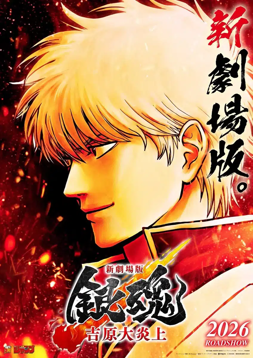Nueva película para Gintama: Yoshiwara in Flames revela nuevo avance