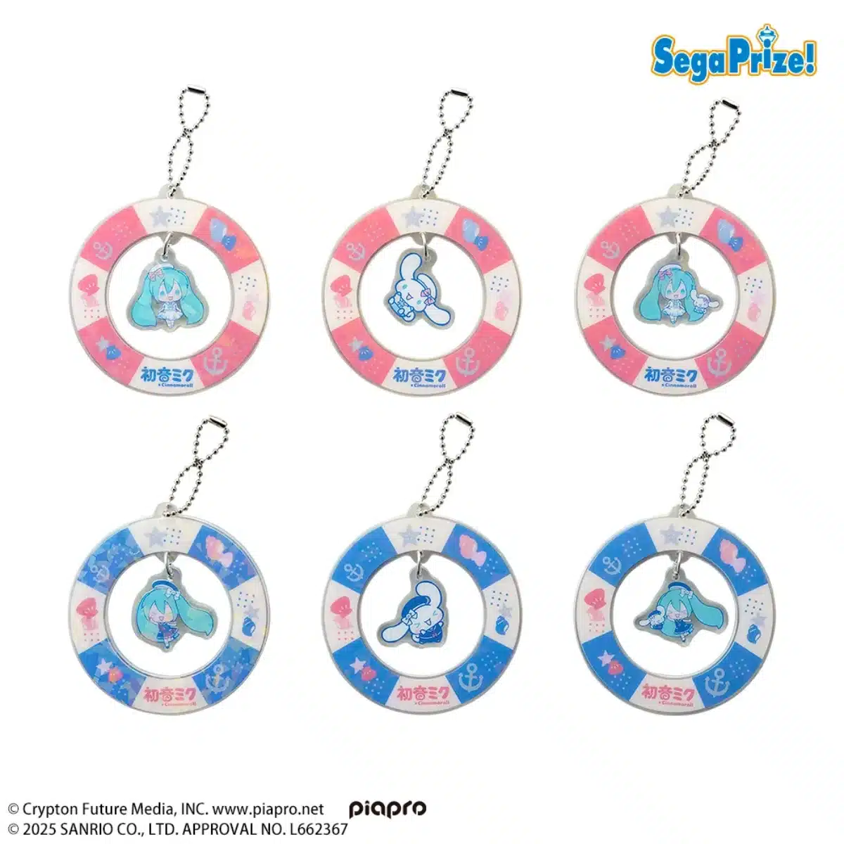 Hatsune Miku y Cinnamoroll lanzan nuevo merchandise colaborativo