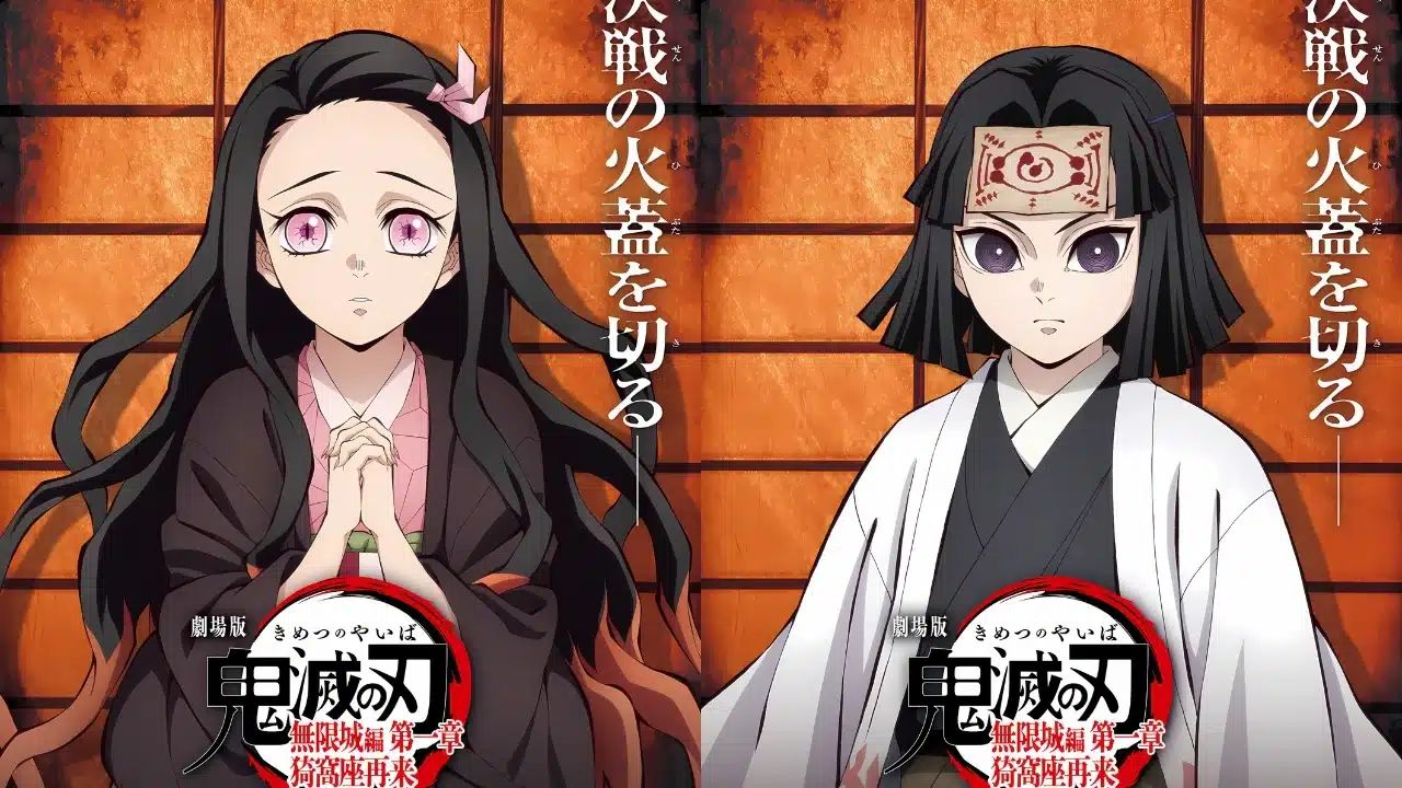 Demon Slayer: Infinity Castle presenta nuevo visual con Yushiro