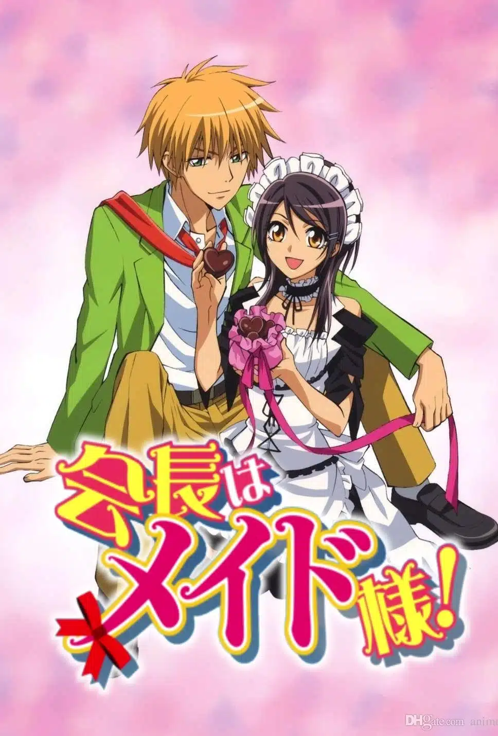 Kaichou wa maid-sama! Anime Portada (Visual)