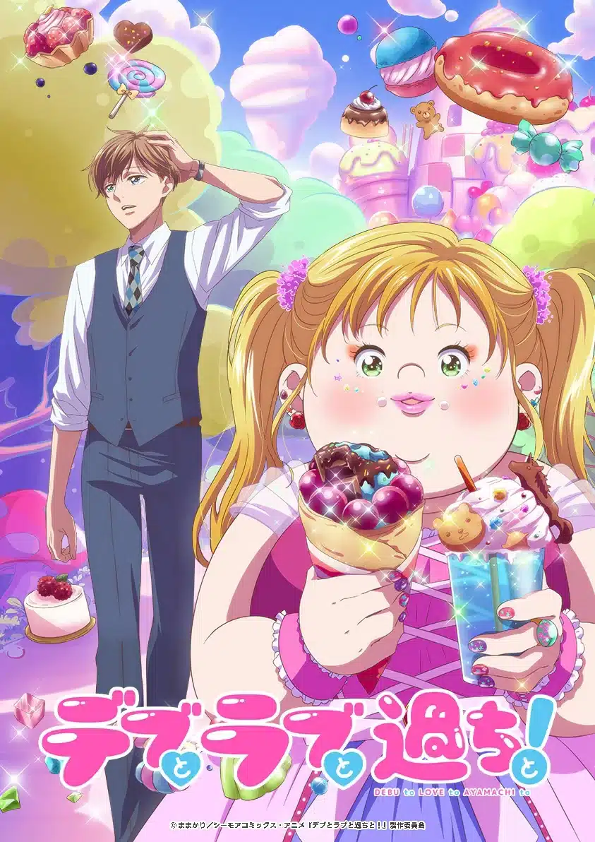 The Monster Meat, Milady! (Akujiki Reijou to Kyouketsu Koushaku) - Visual Anime