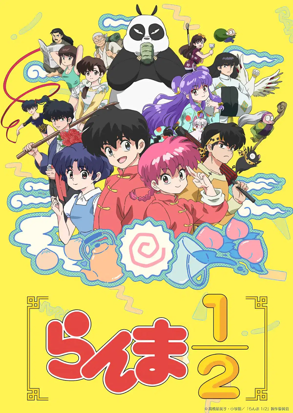 Ranma 1/2 - Anime visual