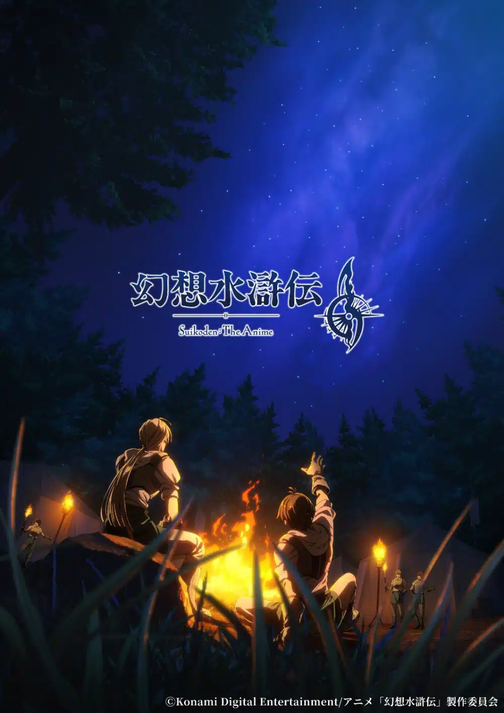Nuevo anime para la franquicia de Suikoden