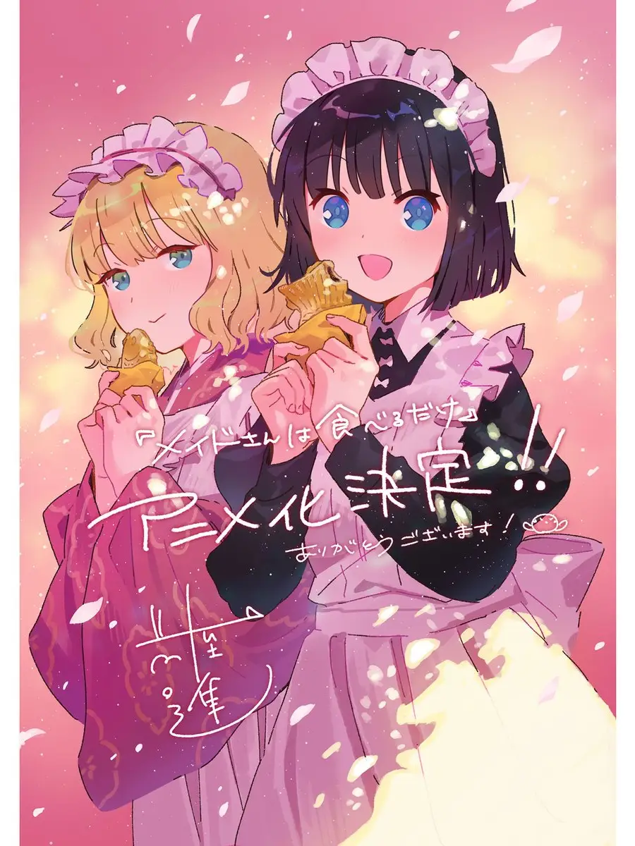The Food Diary of Miss Maid anuncia nuevo anime con primer avance