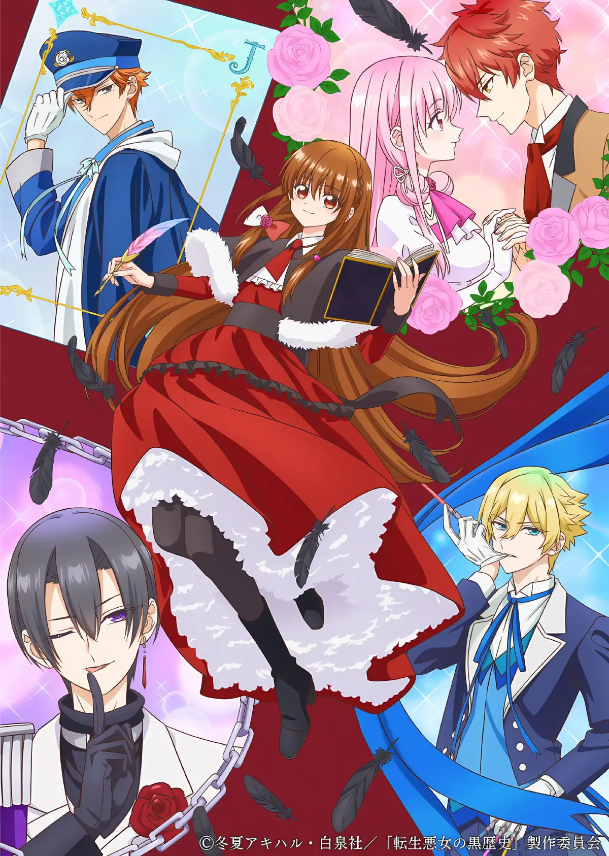 The Dark History of the Reincarnated Villainess (Tensei Akujo no Kuro Rekishi) - Visual Anime