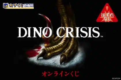 Dino Crisis