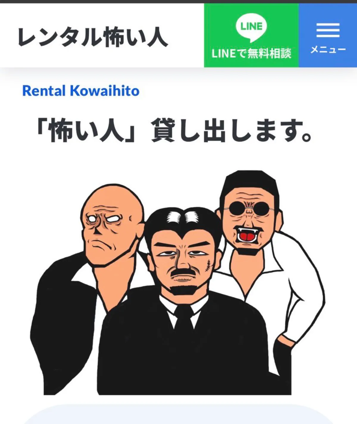 Se descubre en Japón un servicio para contratar “gente aterradora”