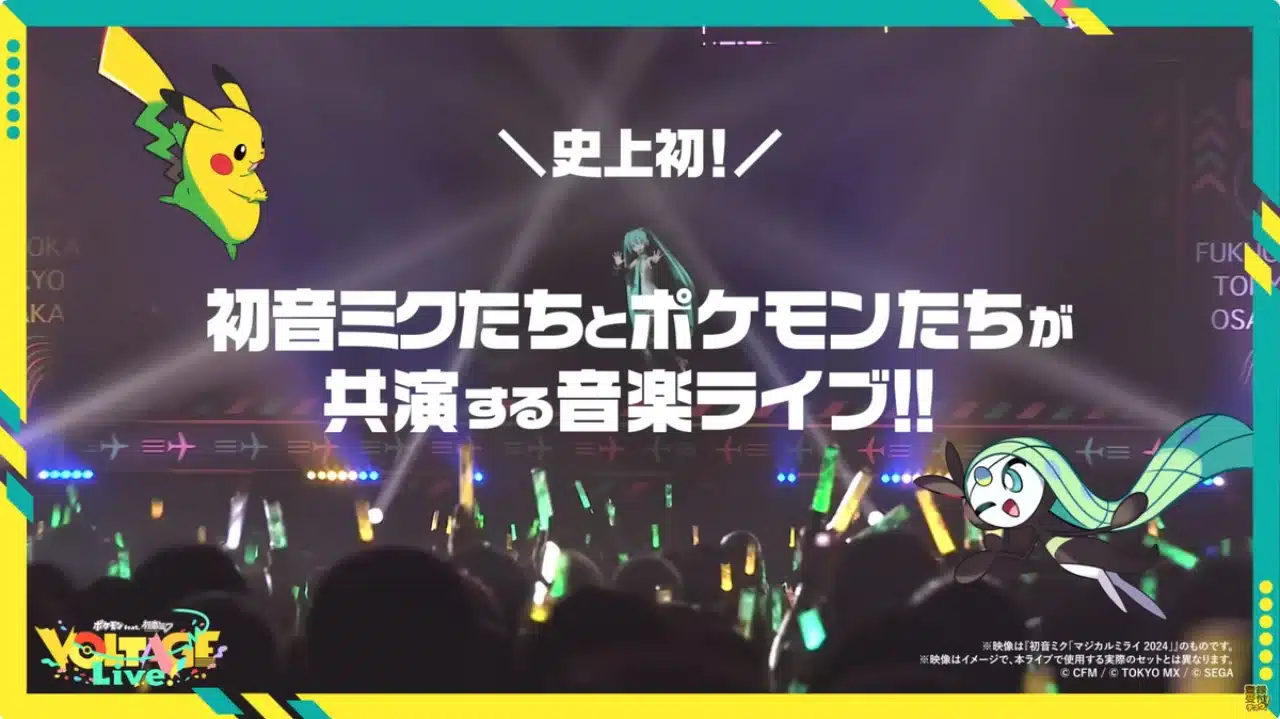 Hatsune Miku