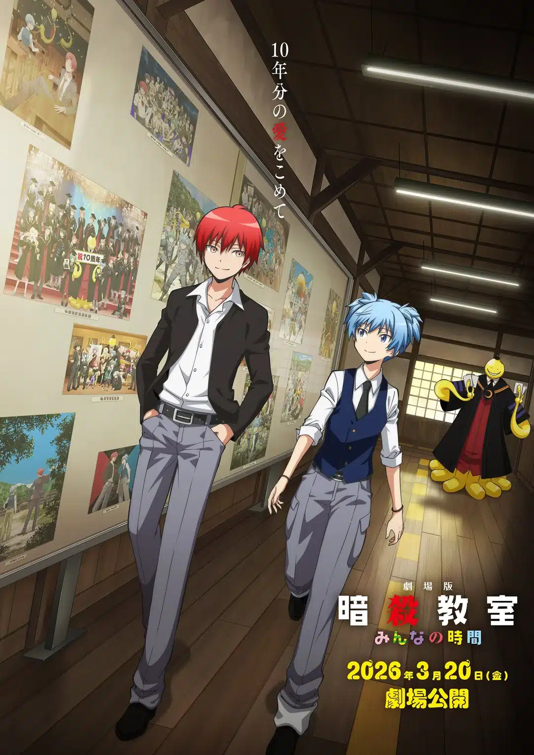 Assassination Classroom the Movie: Everybody's Time - Promocional