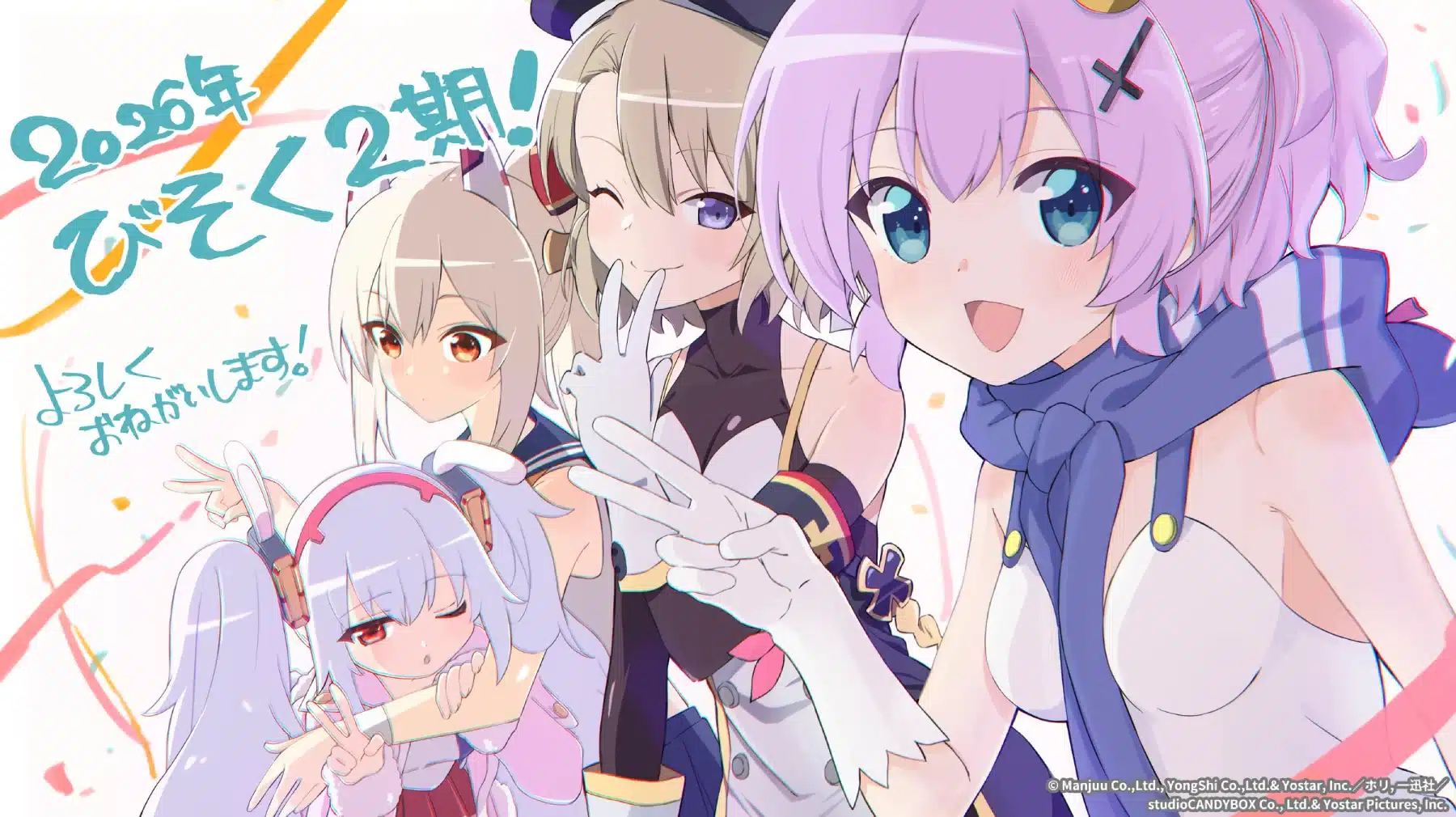 Azur Lane: Slow Ahead! Temporada 2 llegará en 2026