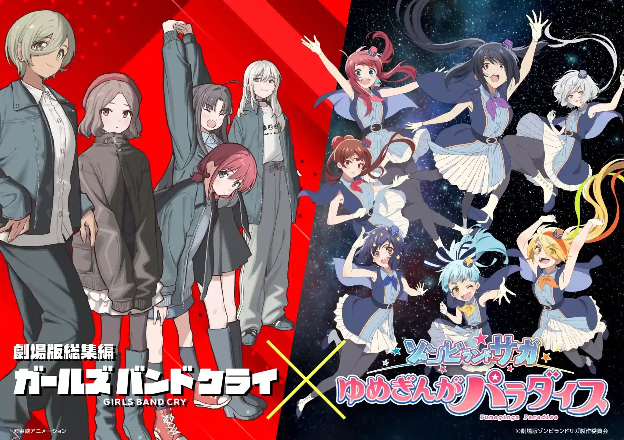 Nueva colaboración entre Girls Band Cry y Zombie Land Saga