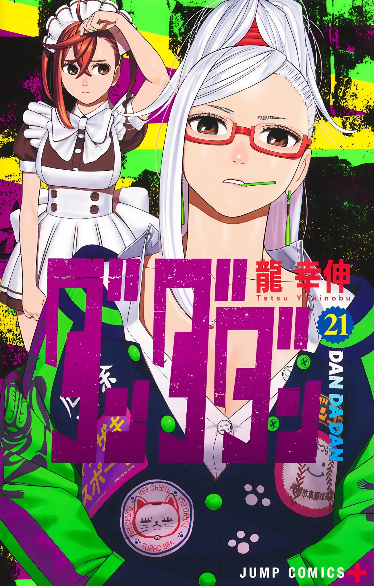Dandadan (DAN DA DAN) - Manga Vol.21