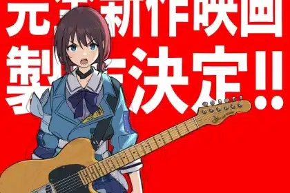 Nueva película para Girls Band Cry