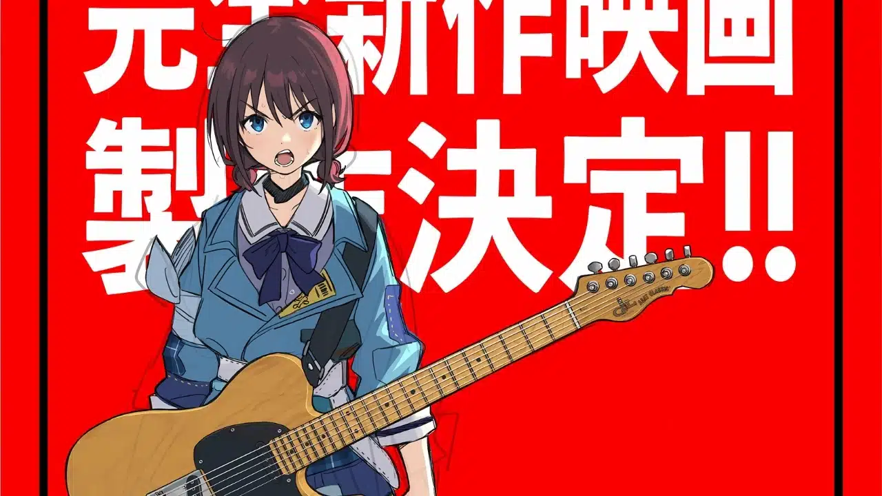 Nueva película para Girls Band Cry