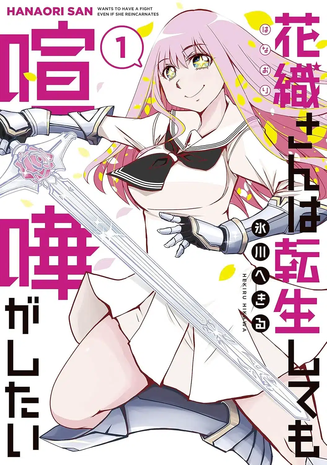 Nuevo anime para Hanaori-san Still Wants to Fight in the Next Life