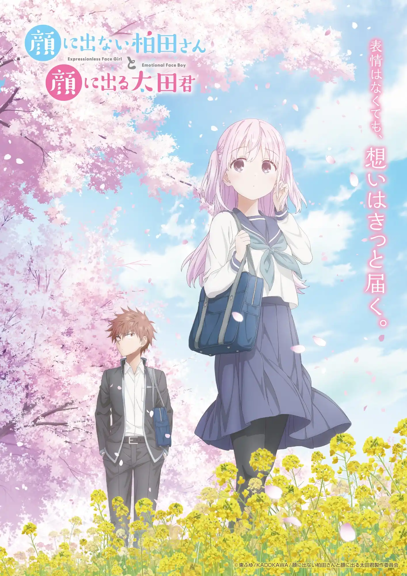 Crunchyroll shows its novelties for the Autumn 2025 season