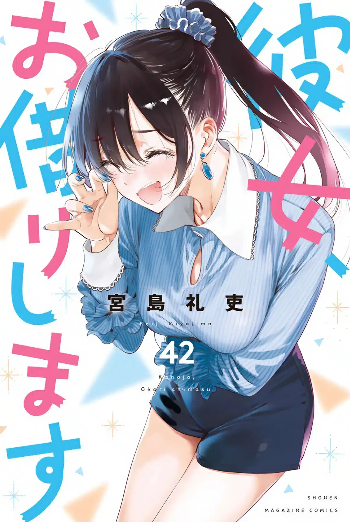 Rent-a-Girlfriend (Kanojo, Okarishimasu) - Manga Vol.42