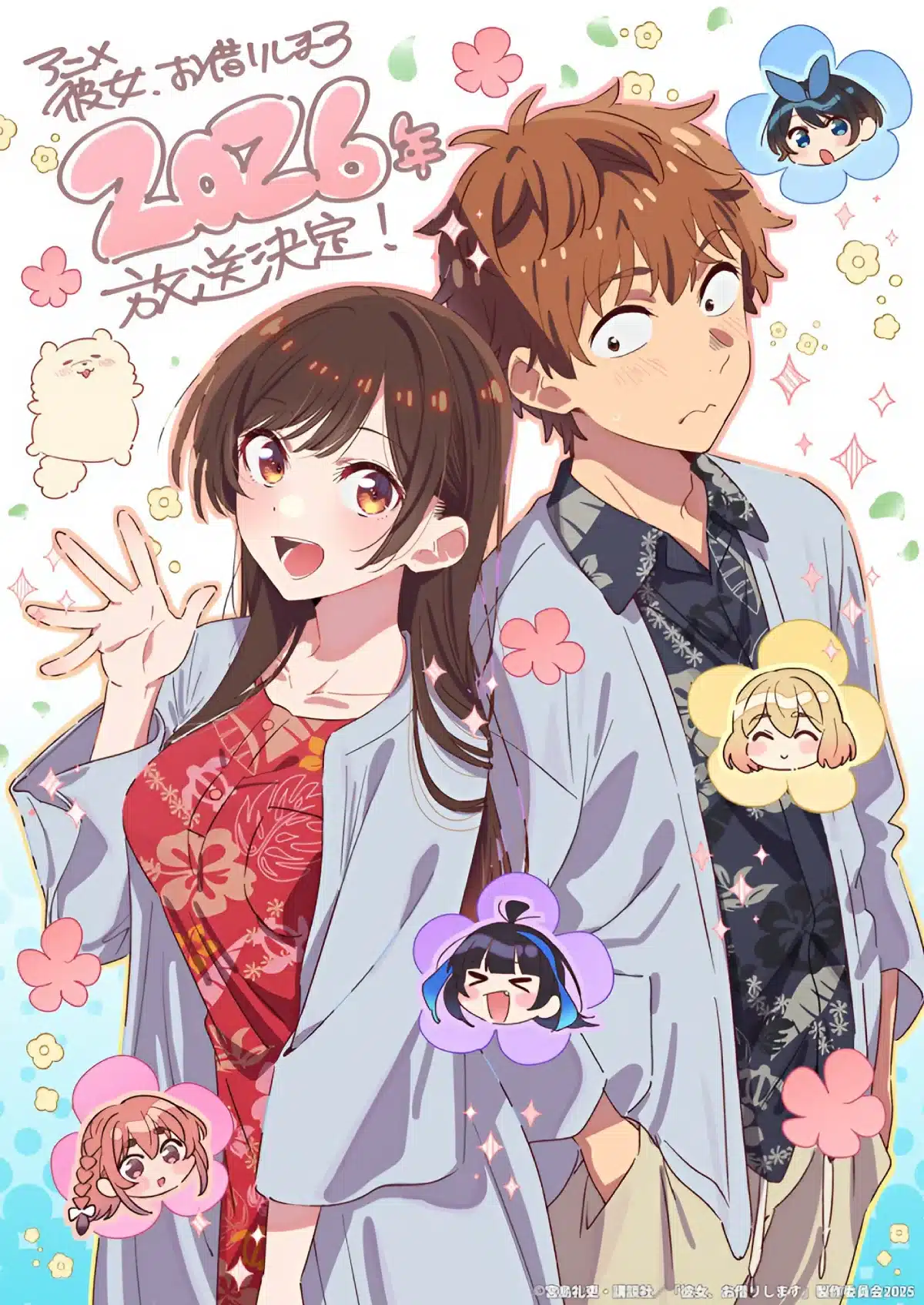 Rent-a-Girlfriend (Kanojo, Okarishimasu) - Temporada 5 ilus