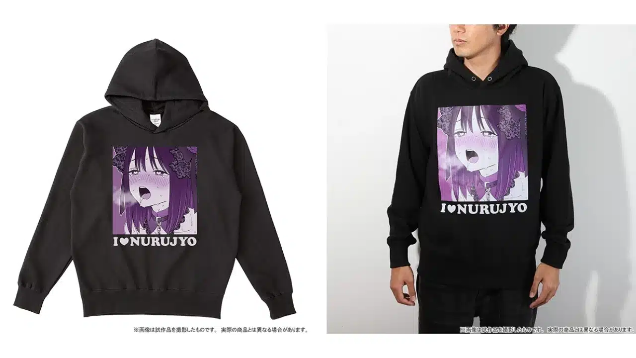 Ahora puedes comprar la icónica sudadera de NURUJYO del anime