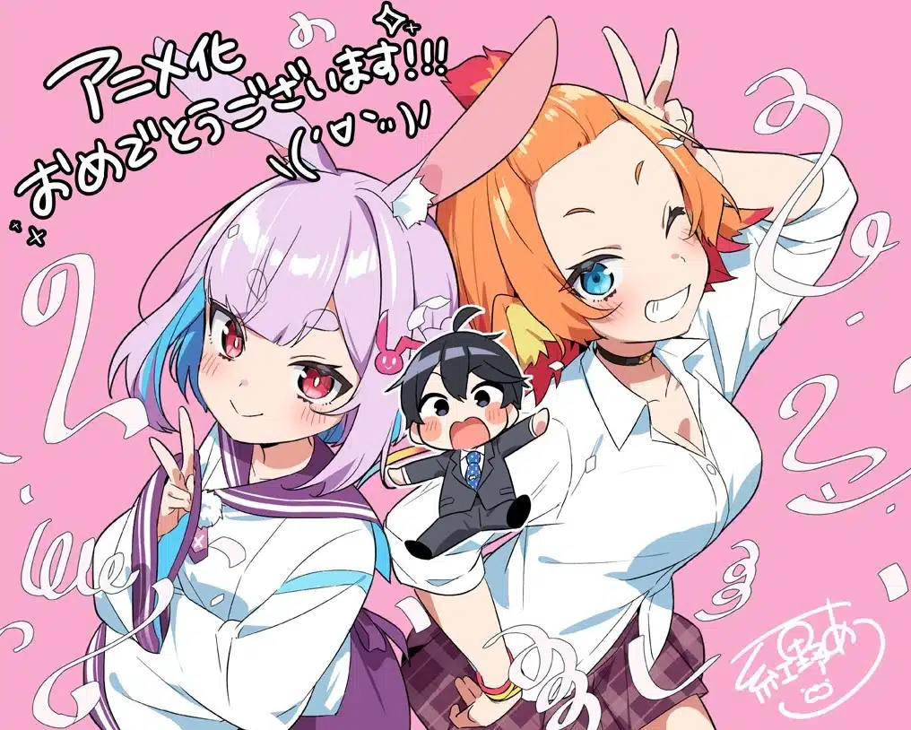 Misanthropic Teacher in Demi-Human Classroom (Jingai Kyoushitsu no Ningengirai Kyoushi) - Anime Ilus 1