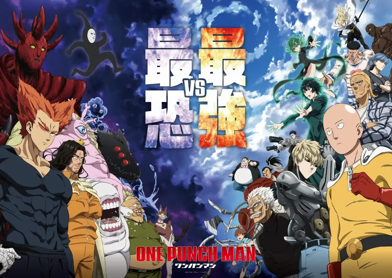 One Punch Man - Temporada 3 visual 1