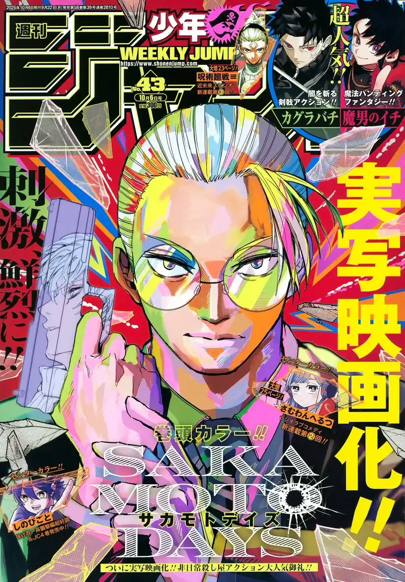 Nueva película Live Action para Sakamoto Days