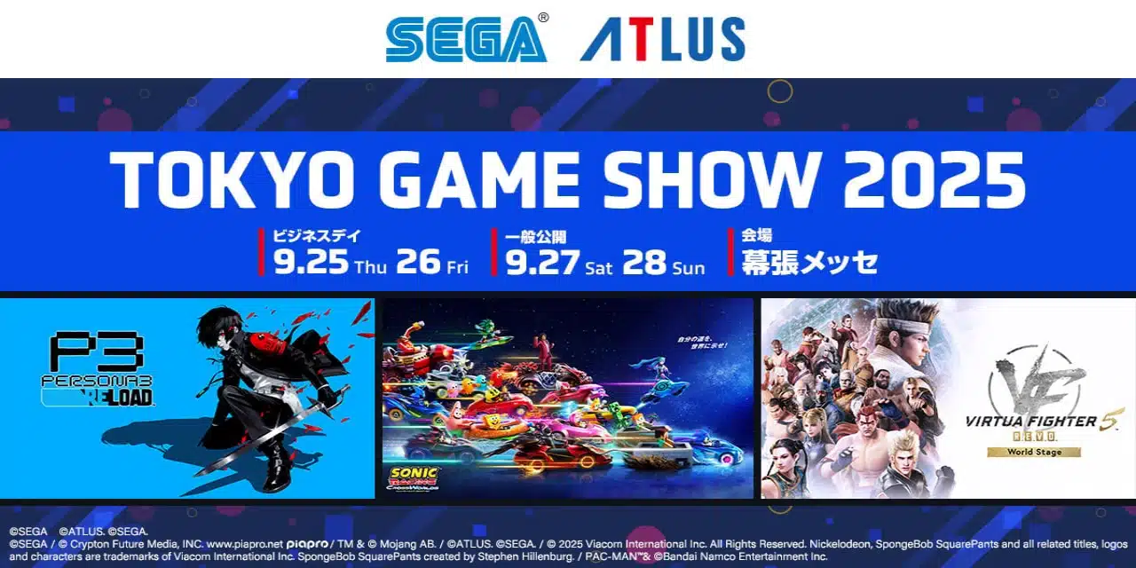 Sega