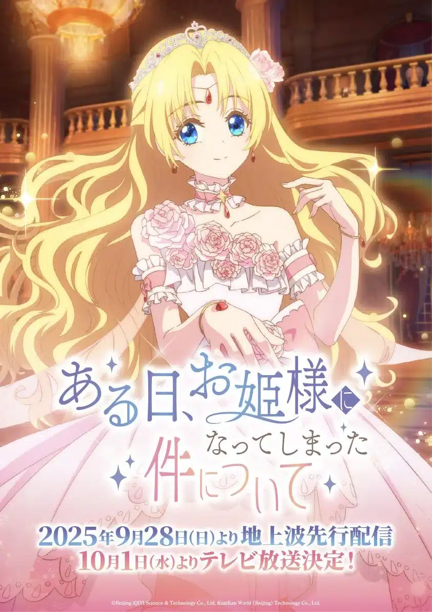 Crunchyroll shows its novelties for the Autumn 2025 season