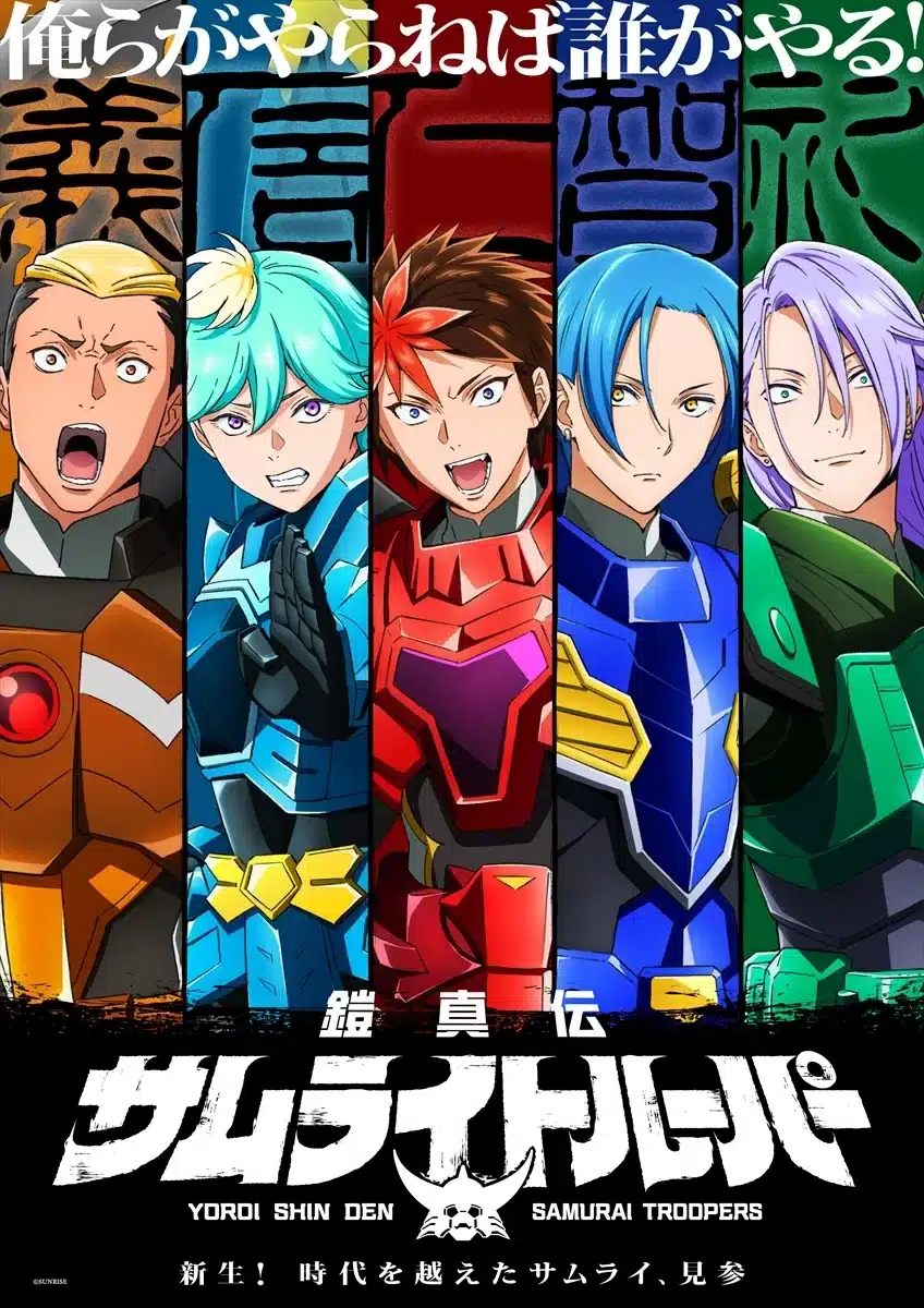 New cast and advance for Yoroi Shin den Samurai Troopepers