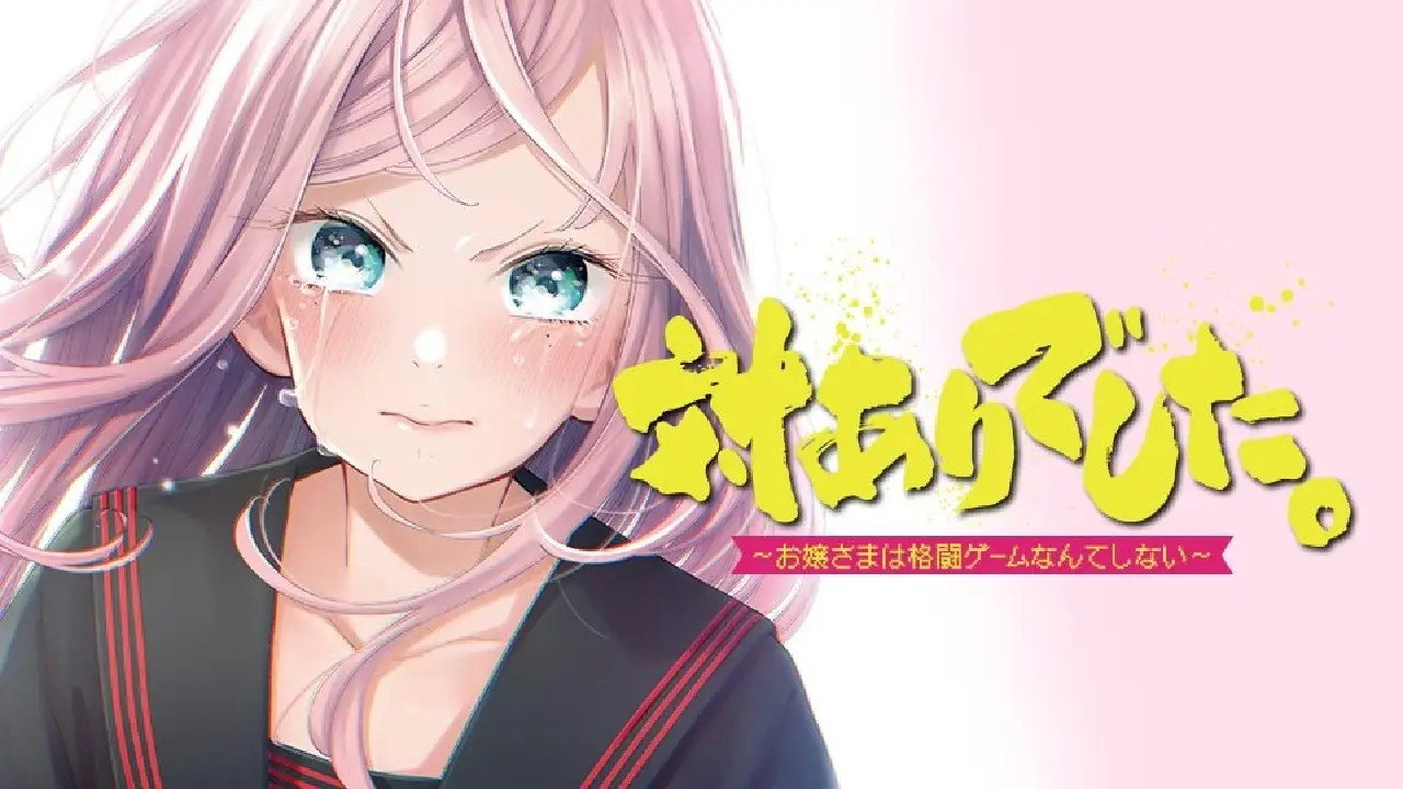 10 mangas que adoran las chicas y que merecen un anime