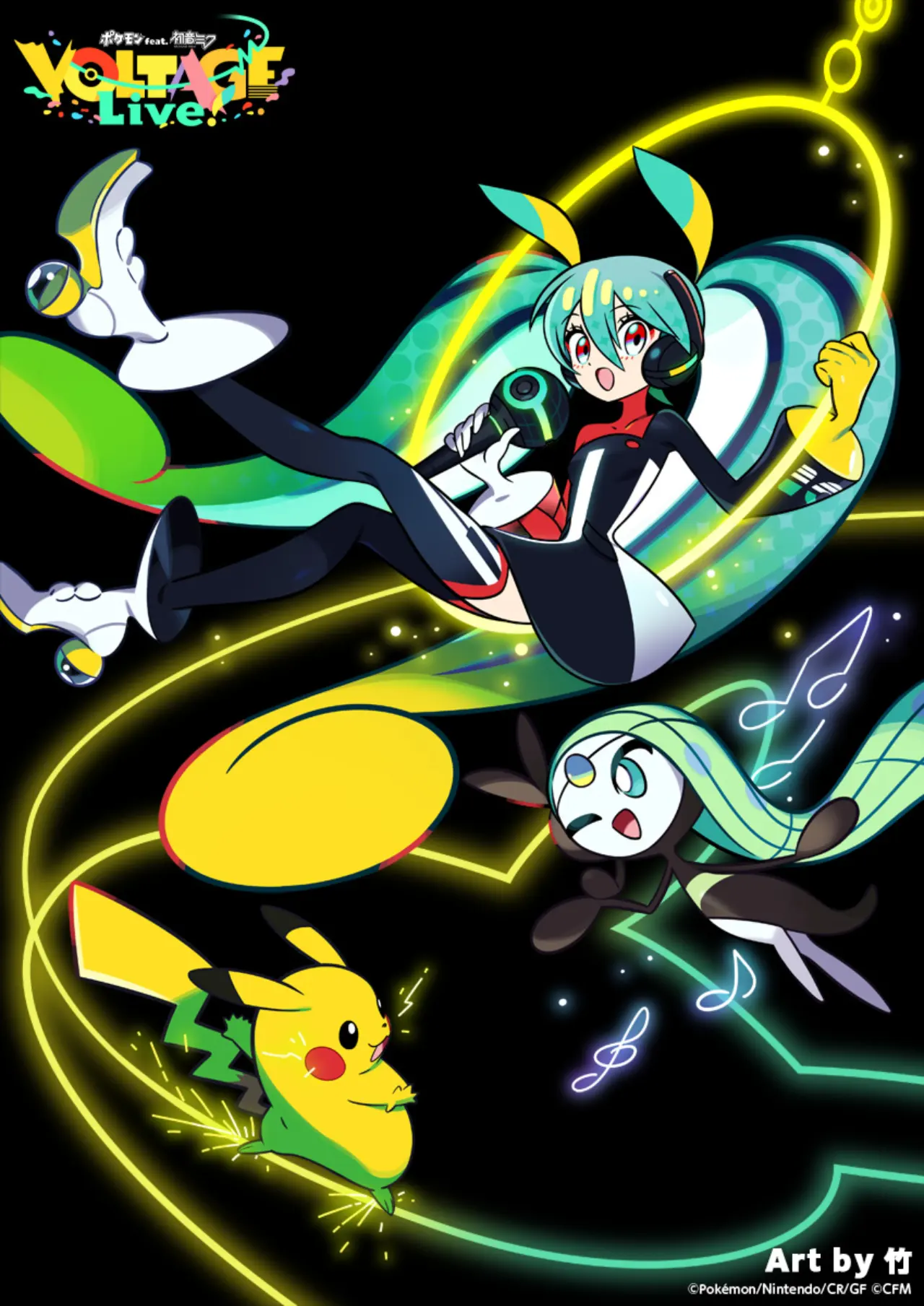 Hatsune Miku