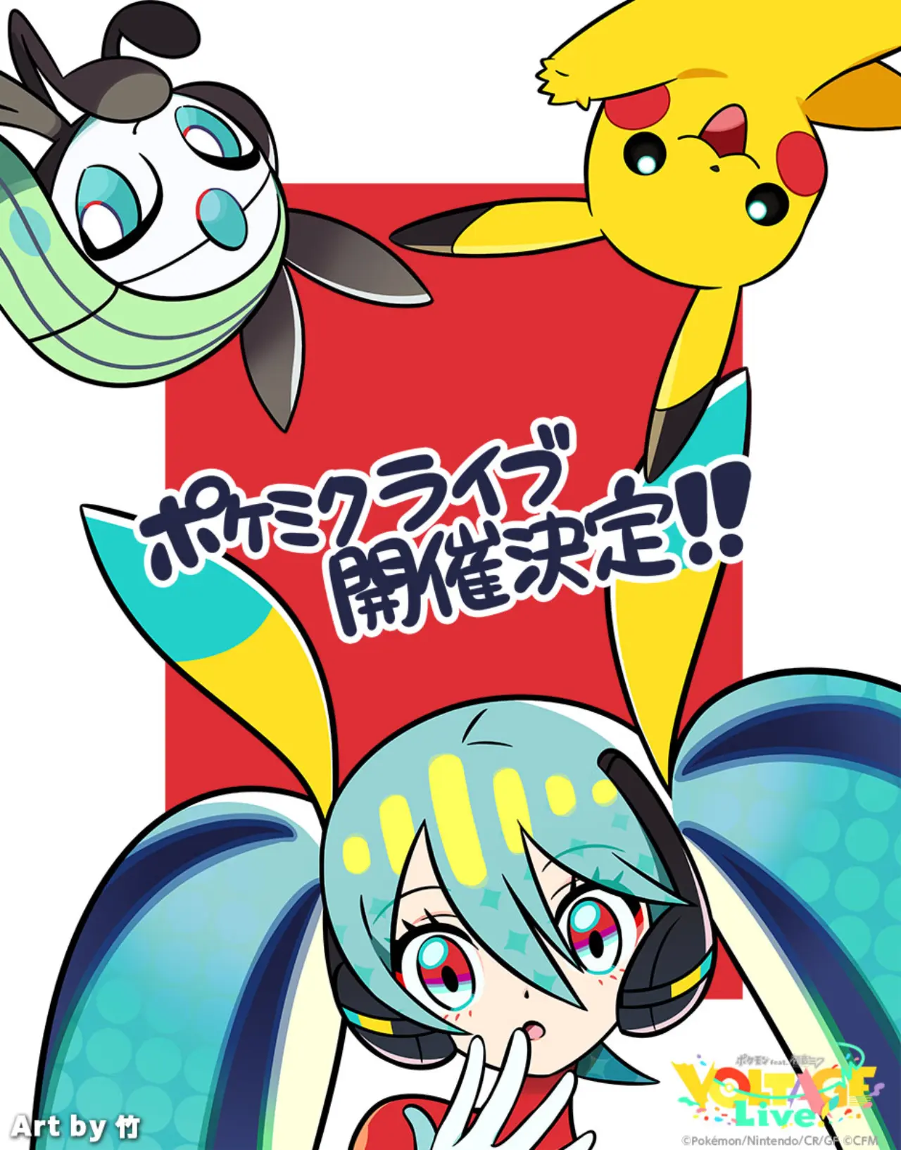 Hatsune Miku