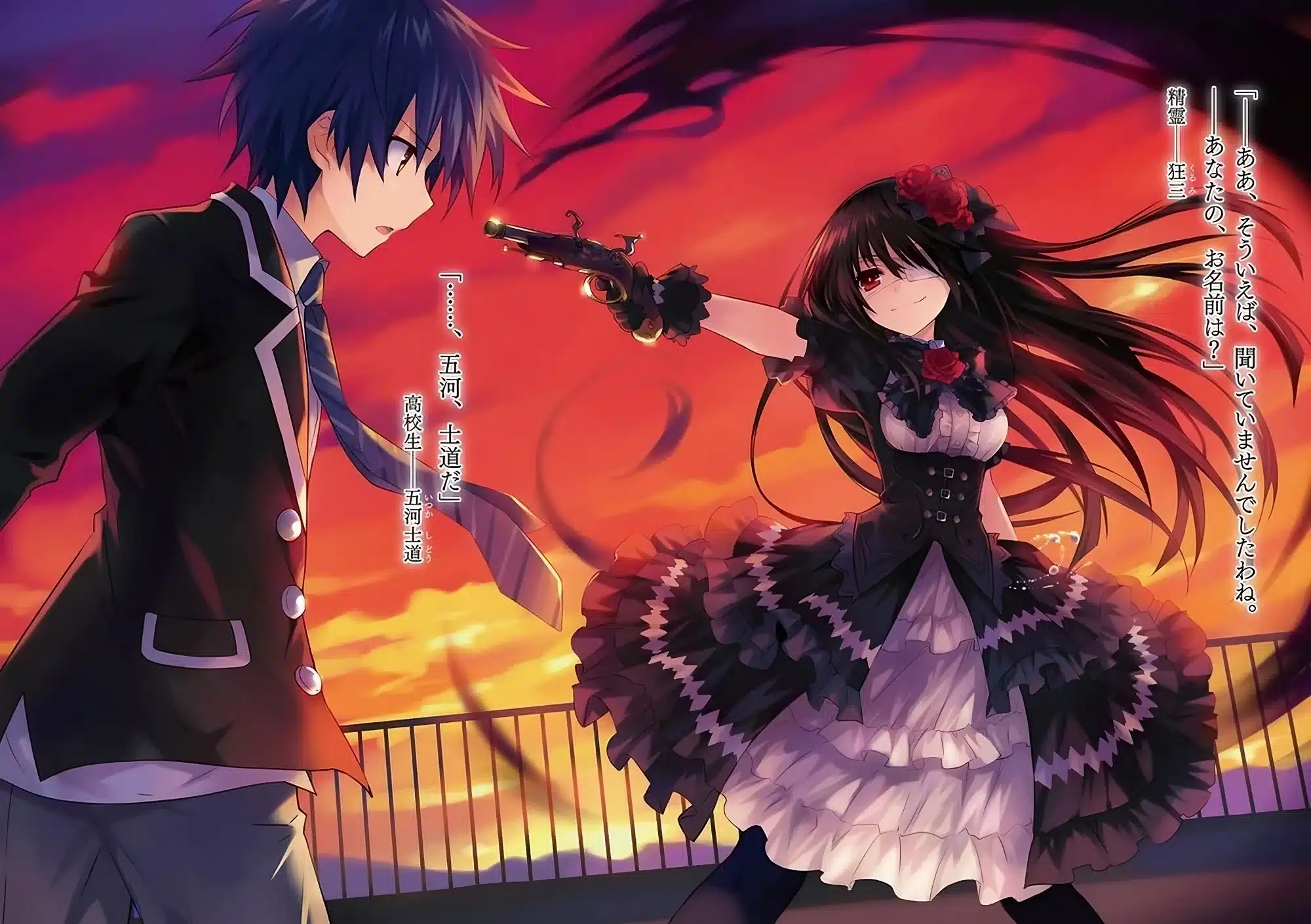 Volume 11 of the original Date to Live manga, where Shido Ituka meets Kurumi