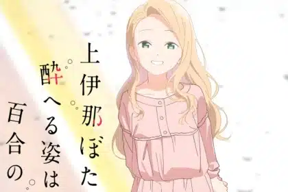 Nuevo visual para Botan Kamiina Fully Blossoms When Drunk
