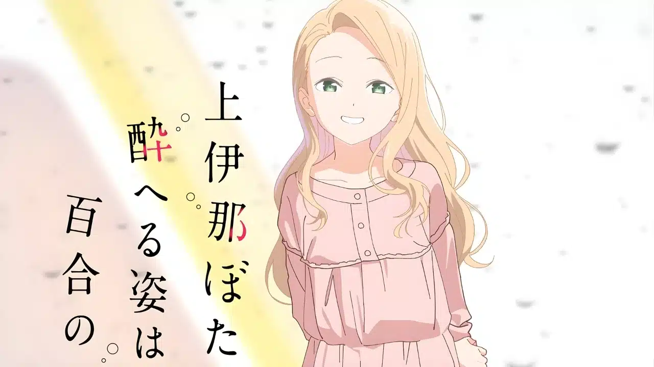 Nuevo visual para Botan Kamiina Fully Blossoms When Drunk