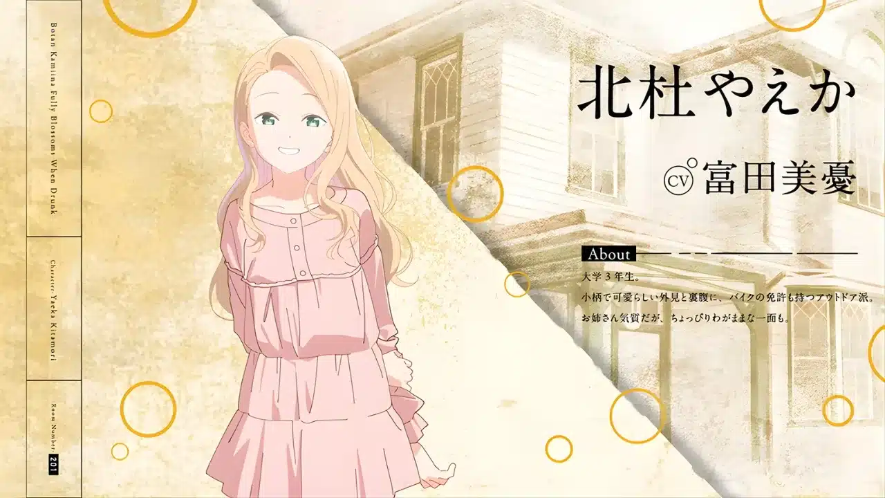 Nuevo visual para Botan Kamiina Fully Blossoms When Drunk
