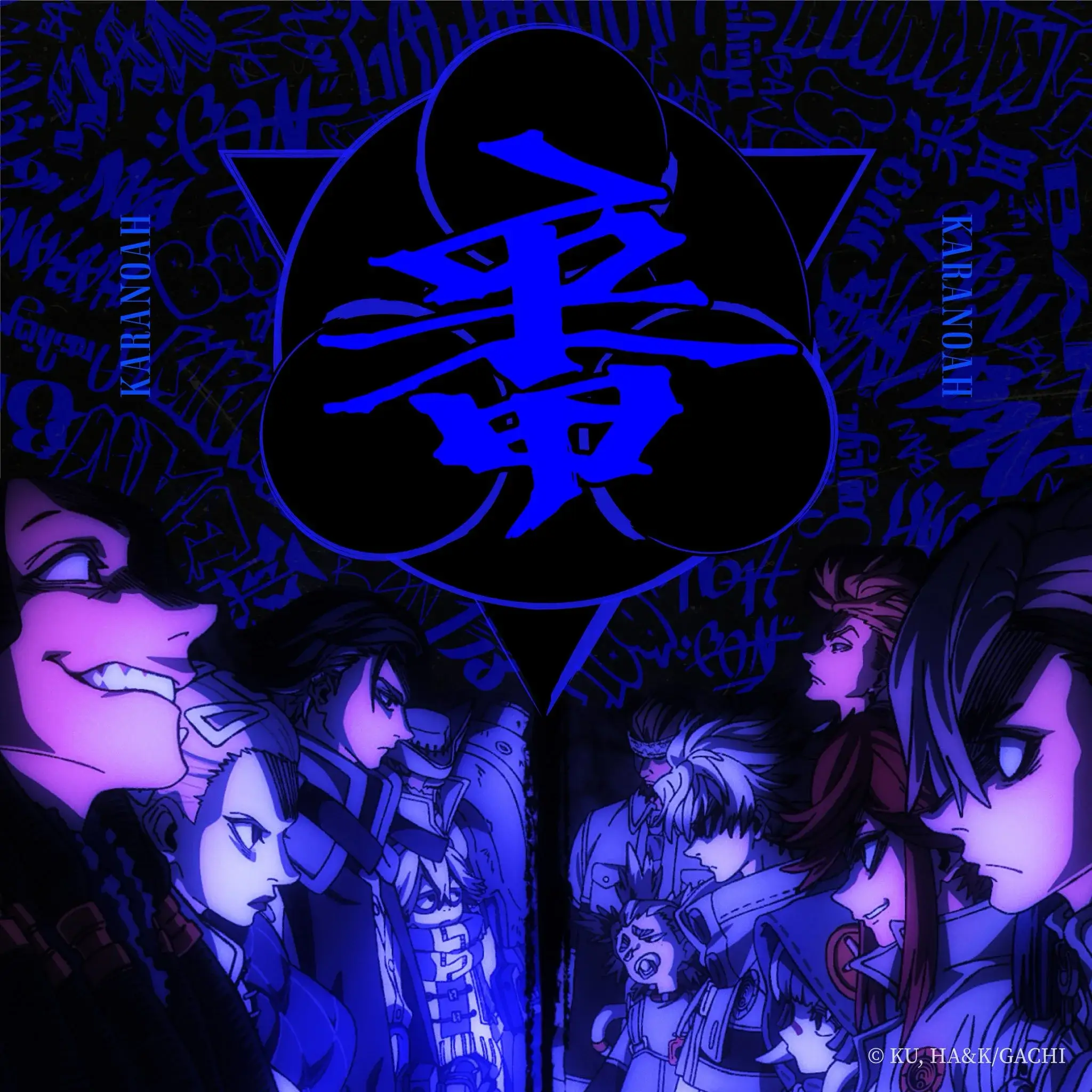 Gachiakuta revela opening del segundo cour LET’S JUST CRASH y nuevos visuales de personajes