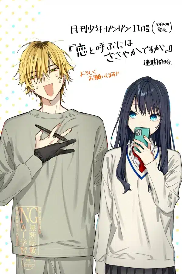 Nuevo manga de la ilustradora de Horimiya: Hardly Enough to Call It Love, But…
