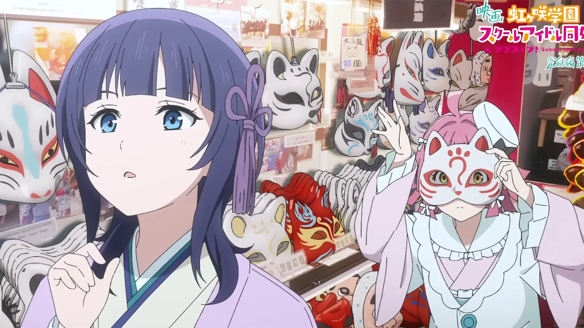 Love Live! Nijigasaki presenta un nuevo tráiler y un adelanto exclusivo de su segunda película