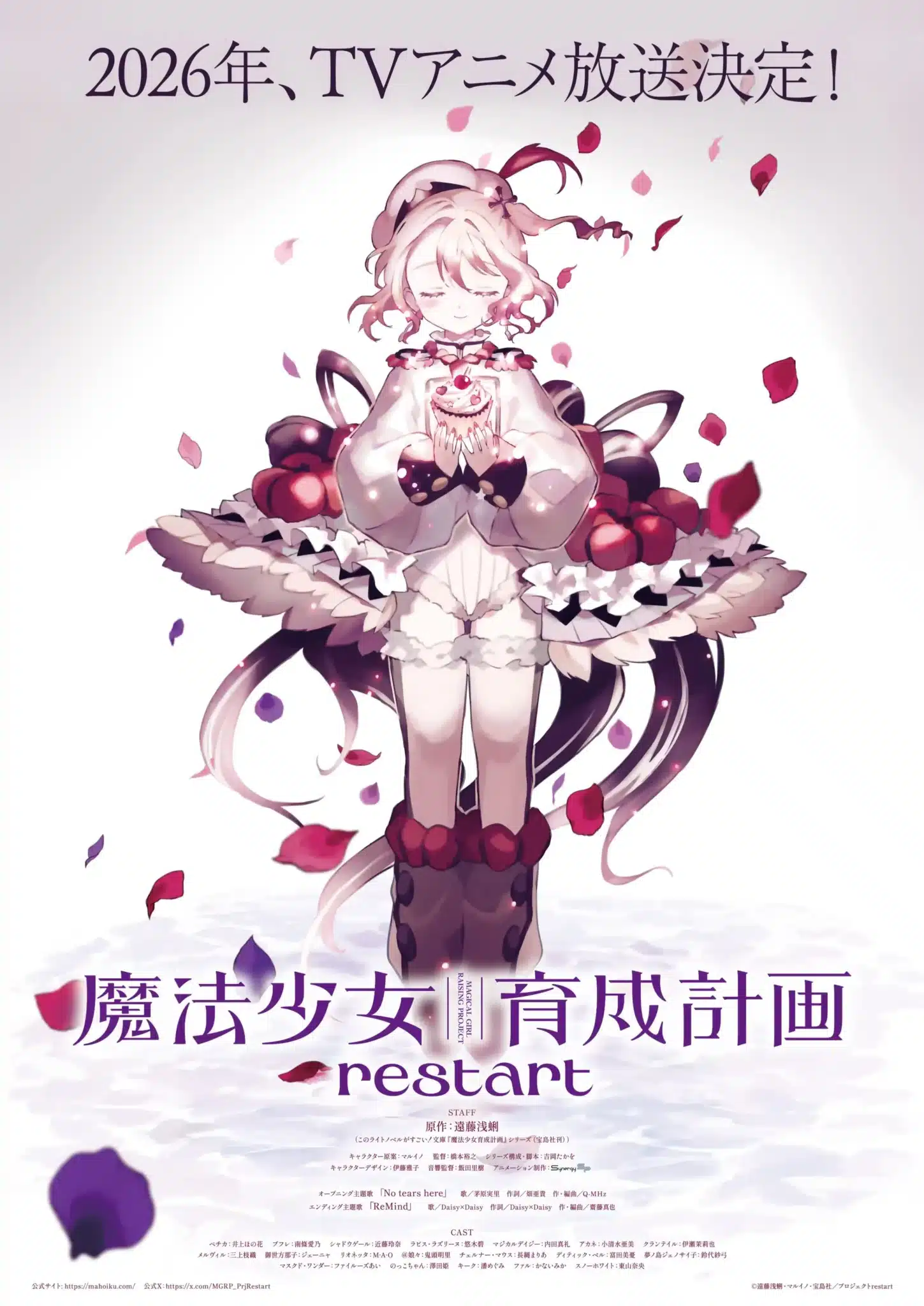 Magical Girl Raising Project Restart presenta nuevo avance