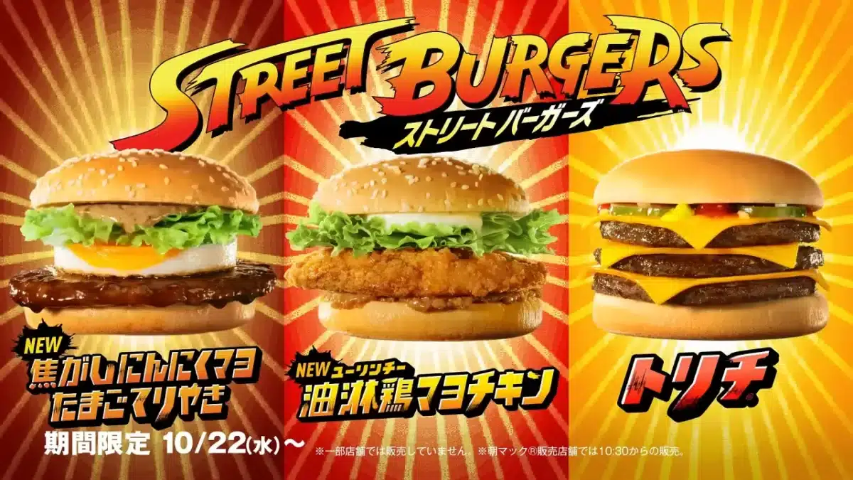 McDonald's lanzará menús especiales de Street Fighter