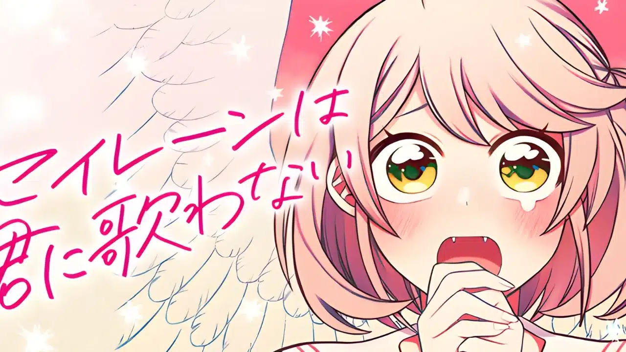El manga Sirens Won’t Sing For You termina en noviembre