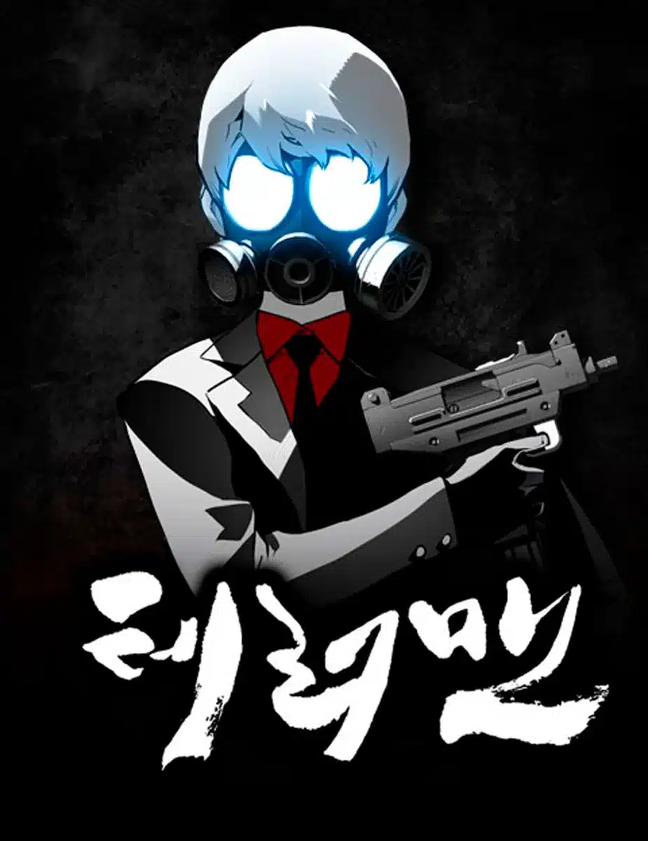 Nuevo anime para el webtoon de Terror Man