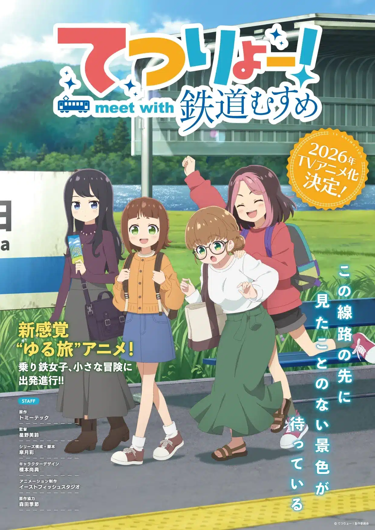 Confirmado el anime original de Tetsuryo! Meet With Tetsudou Musume
