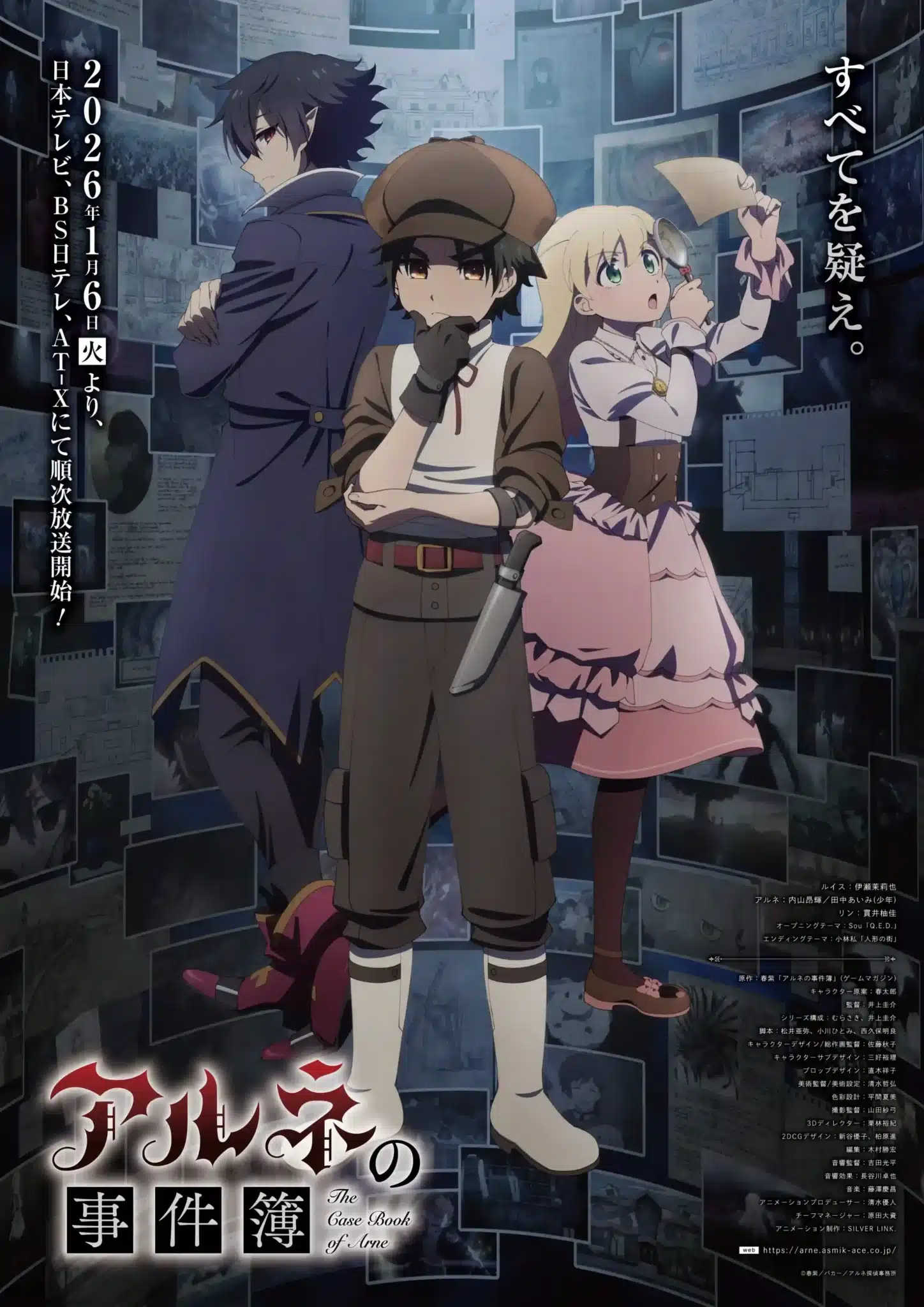 El anime The Case Book of Arne estrena nuevo avance y fecha de estreno