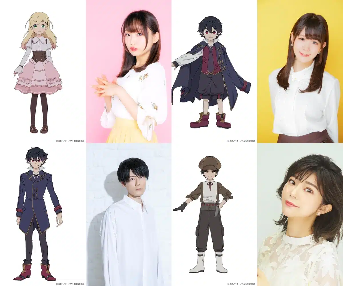 El anime The Case Book of Arne estrena nuevo avance y fecha de estreno

Los fans de The Case Book of Arne ya tienen motivos para emocionarse. El anime presentó un nuevo tráiler y visual que confirma su estreno el 6 de enero de 2026. La revelación ha generado gran expectativa entre la comunidad, que sigue de cerca cada actualización sobre la serie.
