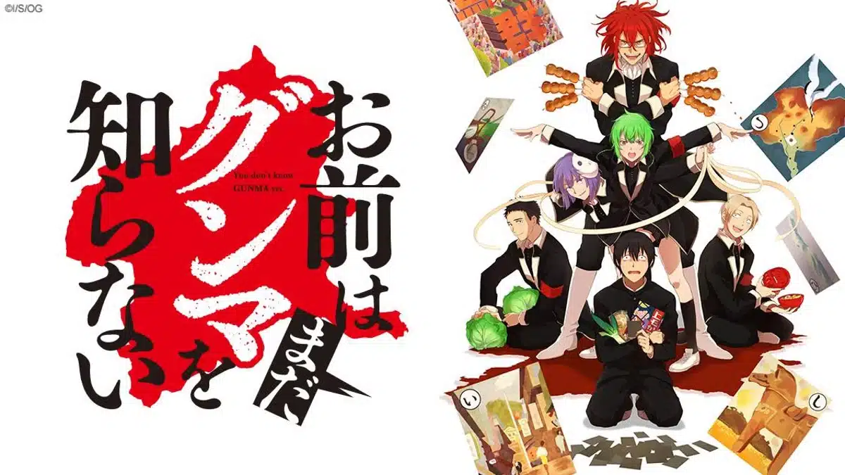 Nuevo Light Anime para You Don’t Know Gunma Yet